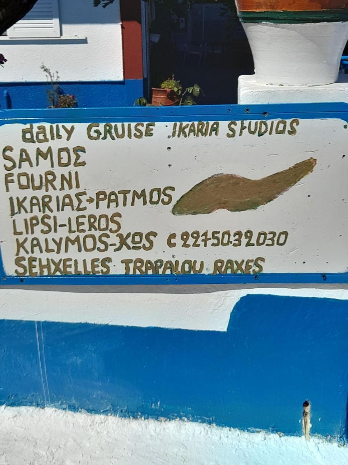 Ikaria Studios Manganítis Exteriör bild
